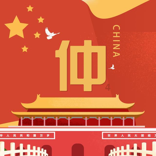 比纳斯达克100新高更重要的是，是否值得继续加仓，有何逻辑支撑？